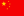 Flag of China.gif