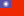 Flag of Taiwan.gif